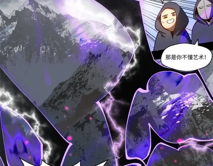 《顶级气运，悄悄修炼千年》236 星辰鸿蒙体觉醒图17