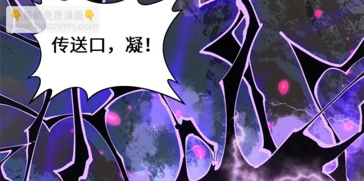 《顶级气运，悄悄修炼千年》236 星辰鸿蒙体觉醒图18