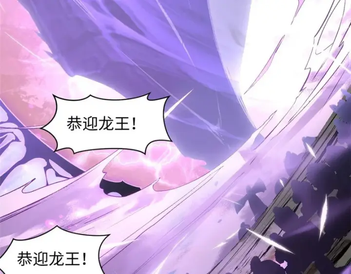 《顶级气运，悄悄修炼千年》236 星辰鸿蒙体觉醒图28