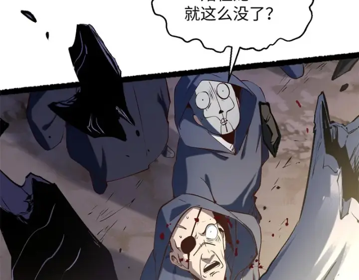 《顶级气运，悄悄修炼千年》236 星辰鸿蒙体觉醒图37