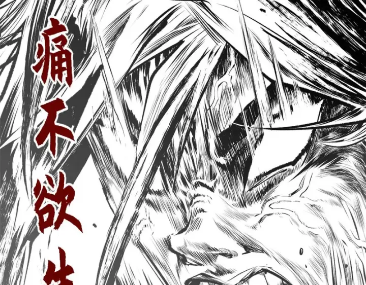 《顶级气运，悄悄修炼千年》236 星辰鸿蒙体觉醒图42