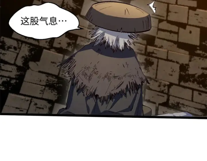 《顶级气运，悄悄修炼千年》236 星辰鸿蒙体觉醒图71