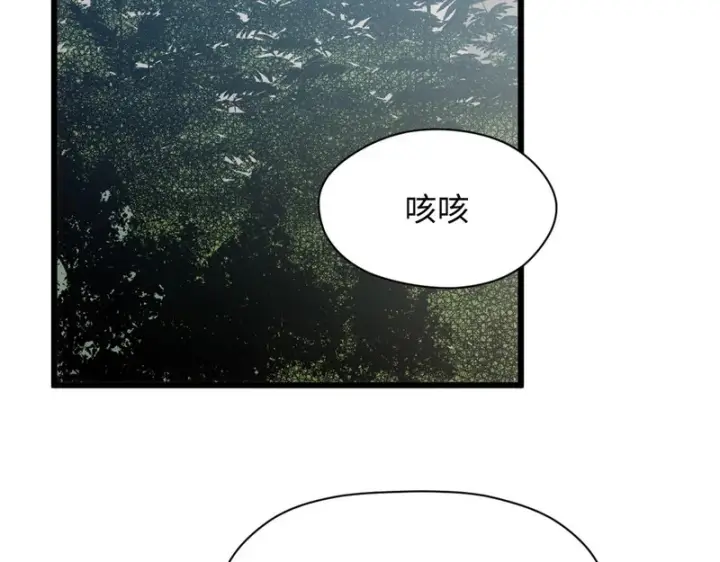 《顶级气运，悄悄修炼千年》237 人才辈出图127
