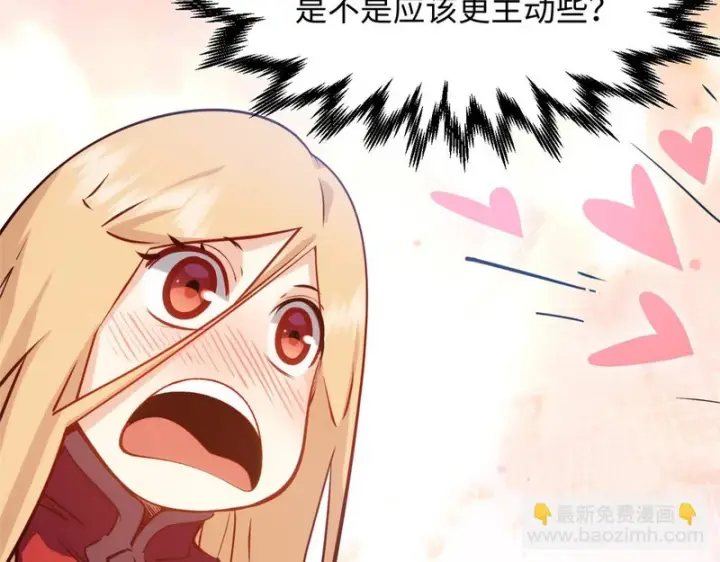 《顶级气运，悄悄修炼千年》237 人才辈出图174