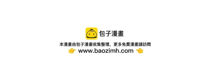 《顶级气运，悄悄修炼千年》237 人才辈出图186