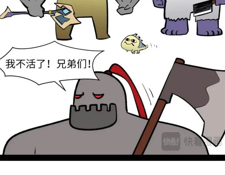 《顶级气运，悄悄修炼千年》237 人才辈出图191