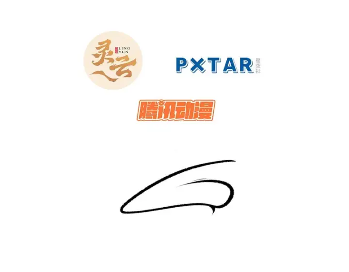 《顶级气运，悄悄修炼千年》237 人才辈出图7