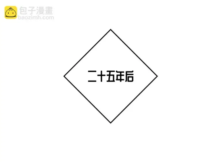 《顶级气运，悄悄修炼千年》237 人才辈出图73