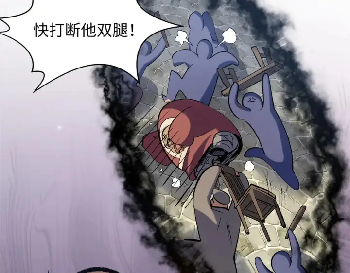 《顶级气运，悄悄修炼千年》238图133