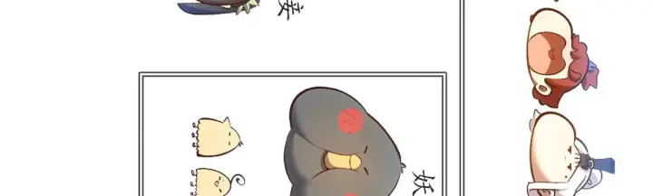 《顶级气运，悄悄修炼千年》238图150
