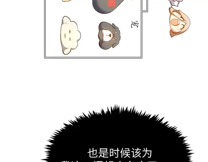 《顶级气运，悄悄修炼千年》238图151