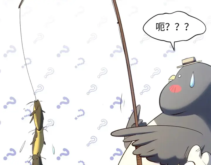 《顶级气运，悄悄修炼千年》238图170