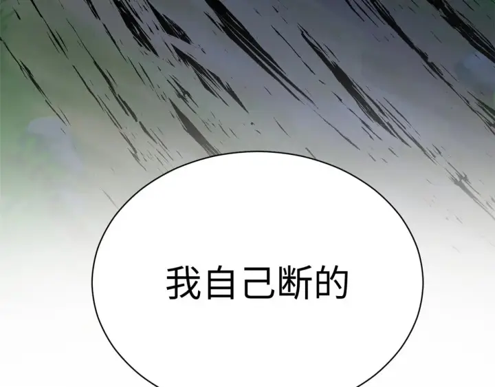 《顶级气运，悄悄修炼千年》238图190