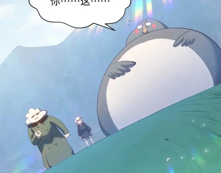 《顶级气运，悄悄修炼千年》239 壮士断腕图10