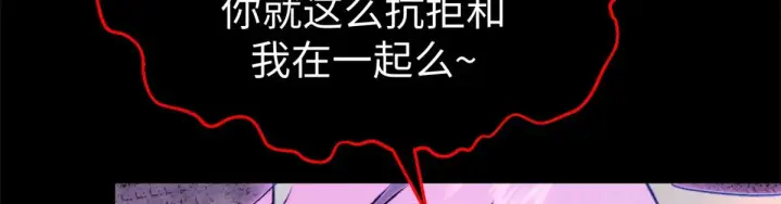 《顶级气运，悄悄修炼千年》239 壮士断腕图102