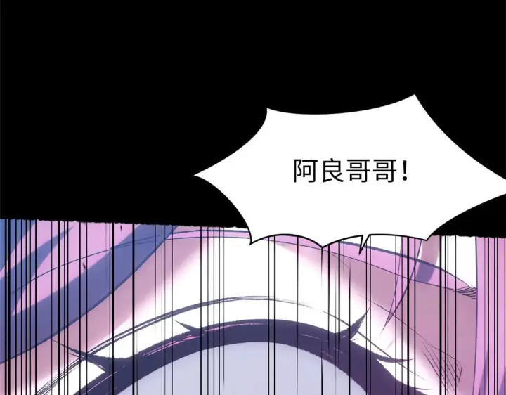 《顶级气运，悄悄修炼千年》239 壮士断腕图115
