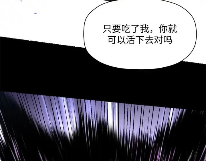 《顶级气运，悄悄修炼千年》239 壮士断腕图139
