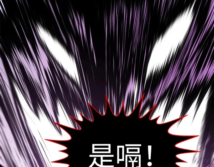 《顶级气运，悄悄修炼千年》239 壮士断腕图140