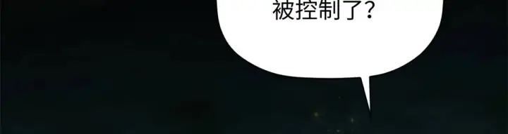 《顶级气运，悄悄修炼千年》239 壮士断腕图147