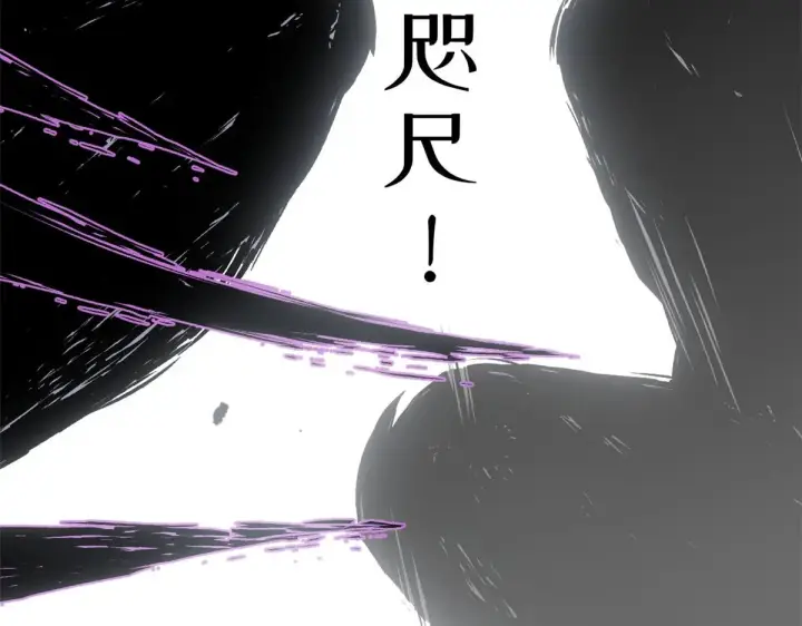 《顶级气运，悄悄修炼千年》239 壮士断腕图161
