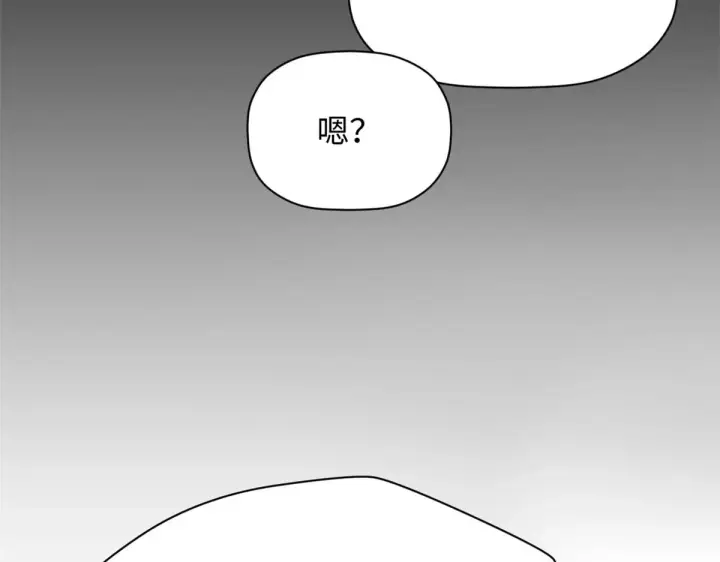 《顶级气运，悄悄修炼千年》239 壮士断腕图175