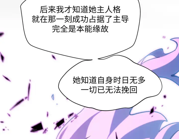 《顶级气运，悄悄修炼千年》239 壮士断腕图176