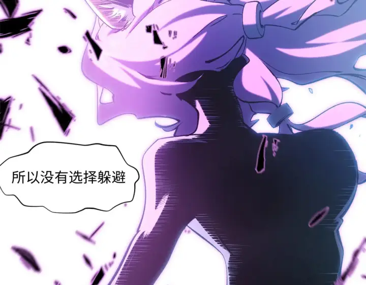 《顶级气运，悄悄修炼千年》239 壮士断腕图178