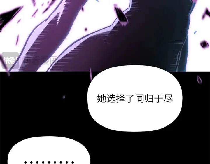 《顶级气运，悄悄修炼千年》239 壮士断腕图179