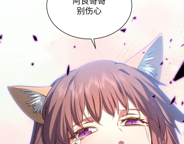 《顶级气运，悄悄修炼千年》239 壮士断腕图185