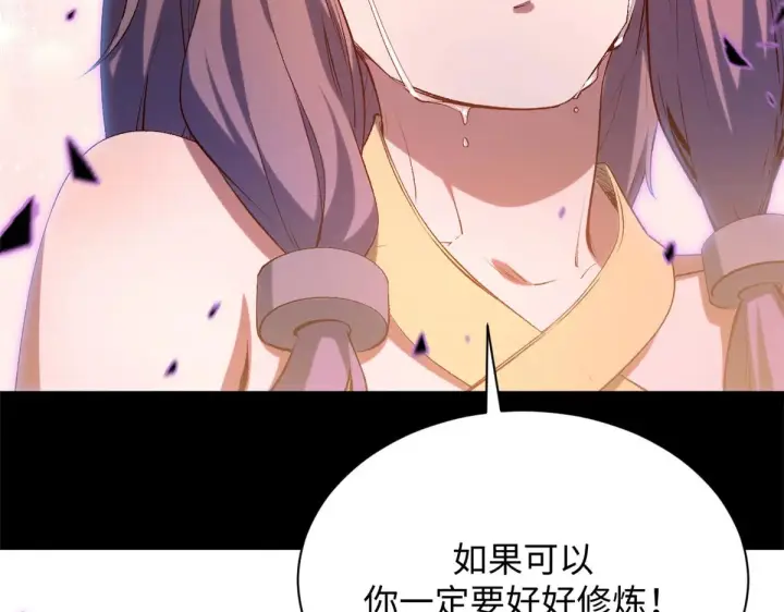 《顶级气运，悄悄修炼千年》239 壮士断腕图187