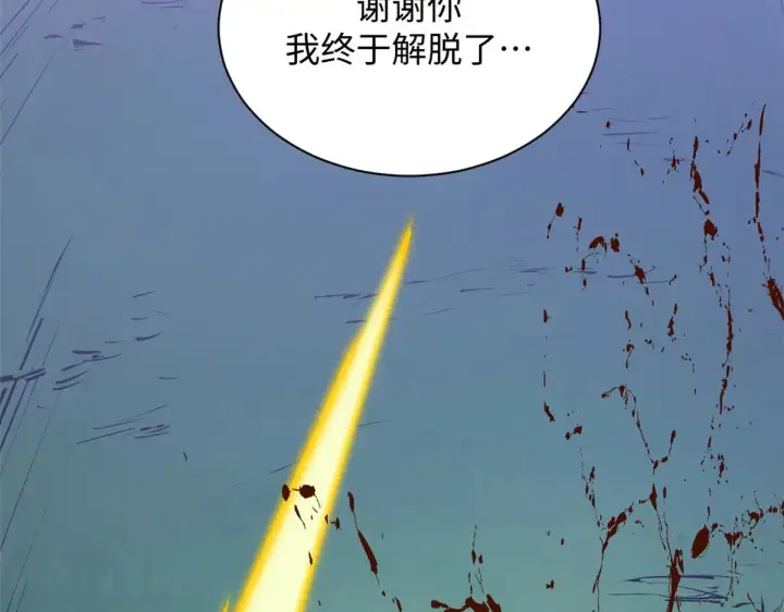 《顶级气运，悄悄修炼千年》239 壮士断腕图191