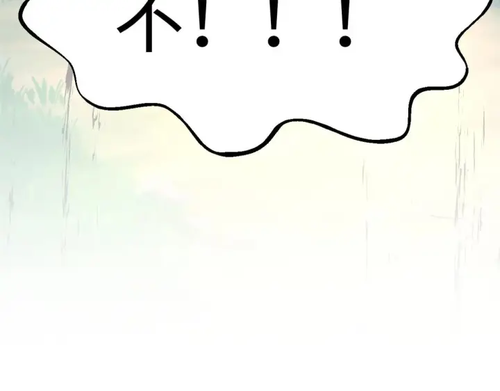 《顶级气运，悄悄修炼千年》239 壮士断腕图197