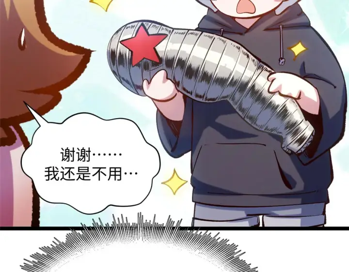 《顶级气运，悄悄修炼千年》239 壮士断腕图22