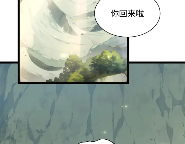 《顶级气运，悄悄修炼千年》239 壮士断腕图26