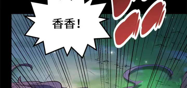 《顶级气运，悄悄修炼千年》239 壮士断腕图51
