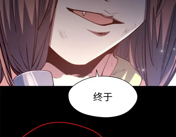 《顶级气运，悄悄修炼千年》239 壮士断腕图59