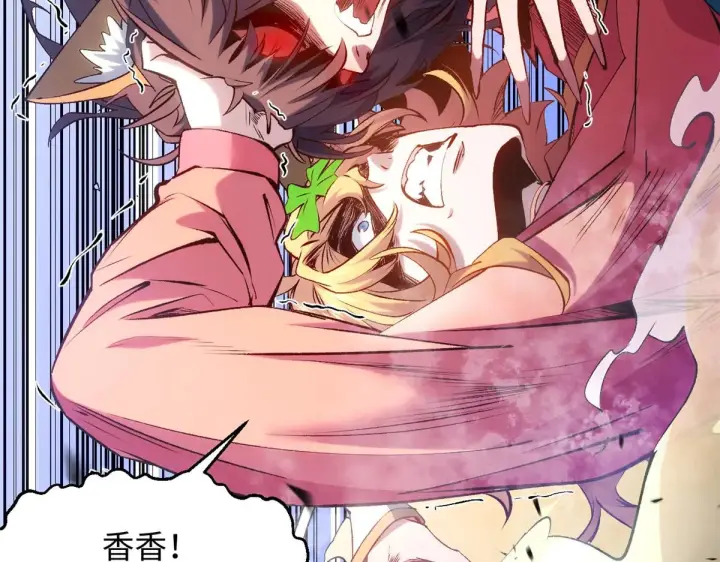 《顶级气运，悄悄修炼千年》239 壮士断腕图76