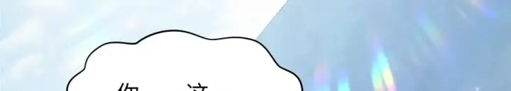 《顶级气运，悄悄修炼千年》239 壮士断腕图9