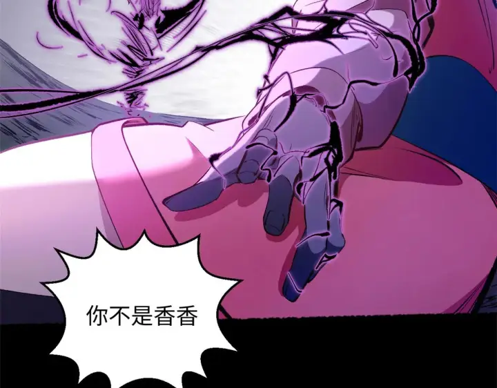 《顶级气运，悄悄修炼千年》239 壮士断腕图92