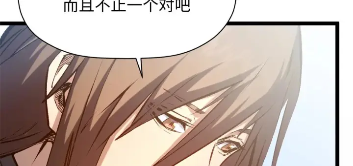《顶级气运，悄悄修炼千年》240 回忆图158