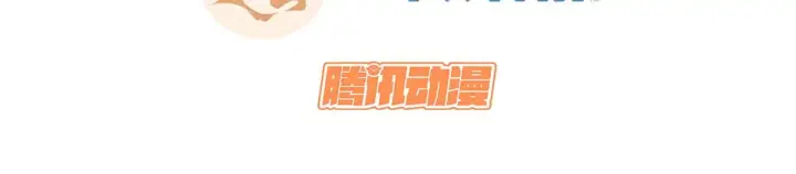 《顶级气运，悄悄修炼千年》240 回忆图3