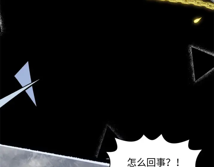 《顶级气运，悄悄修炼千年》240 回忆图47