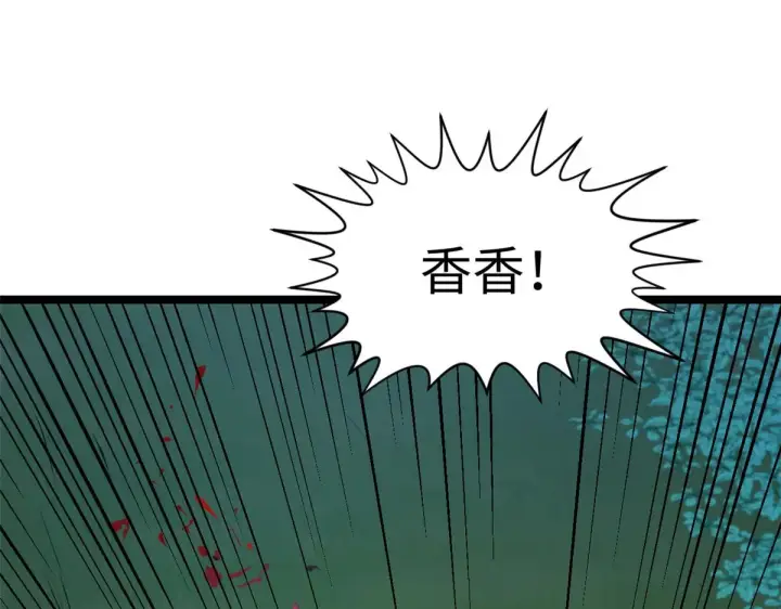 《顶级气运，悄悄修炼千年》240 回忆图7
