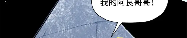 《顶级气运，悄悄修炼千年》240 回忆图74