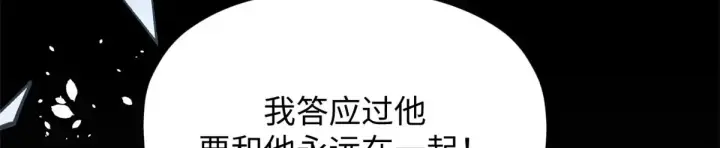《顶级气运，悄悄修炼千年》240 回忆图77