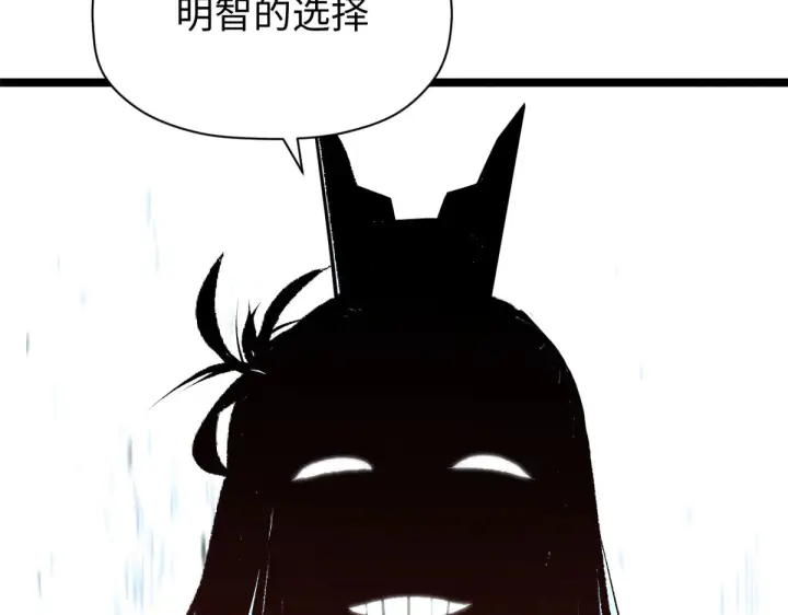 《顶级气运，悄悄修炼千年》241 来访图171