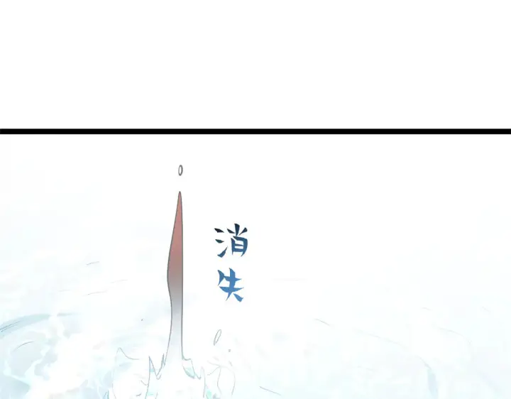 《顶级气运，悄悄修炼千年》241 来访图188
