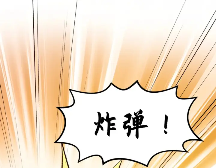 《顶级气运，悄悄修炼千年》241 来访图47