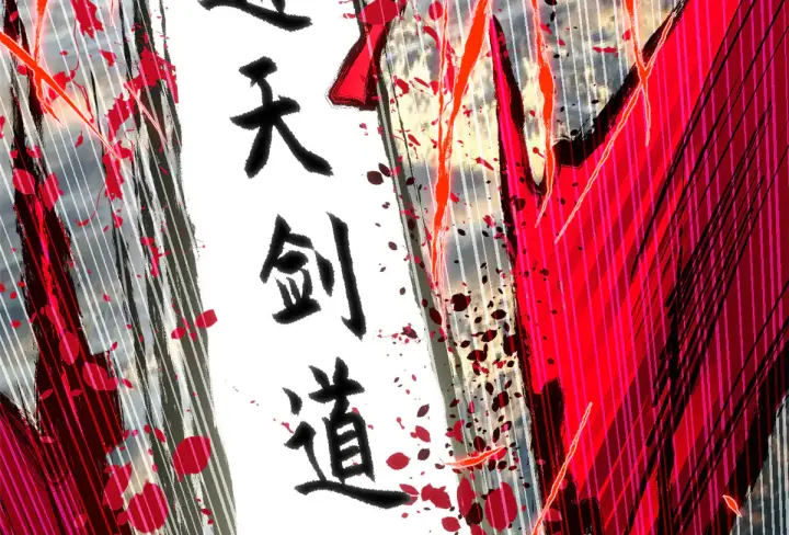 《顶级气运，悄悄修炼千年》242 天庭底蕴，强敌来袭图107