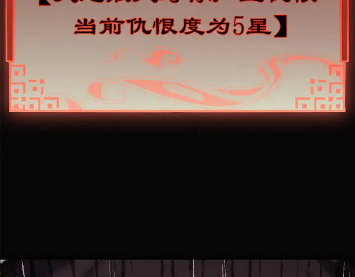 《顶级气运，悄悄修炼千年》242 天庭底蕴，强敌来袭图146